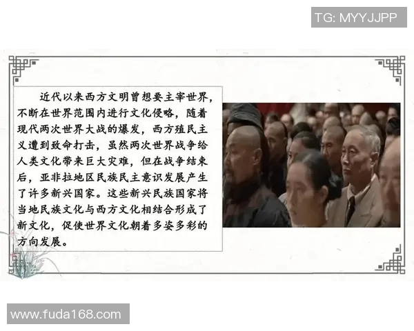 曼塔与麦国民的精彩对决揭示了两国文化与力量的碰撞与融合