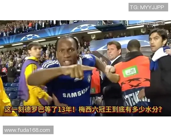 斯坦福桥惨案背后的真相与足球文化的深刻反思